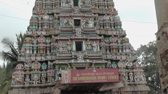 Sri Someshwara Swamy Temple